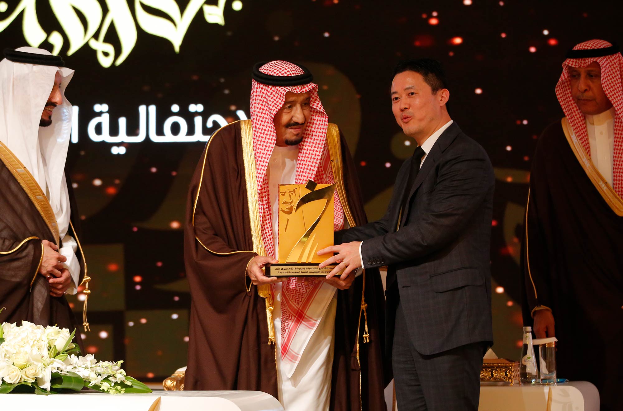 صورة 2 من حفل جائزة الملك خالد