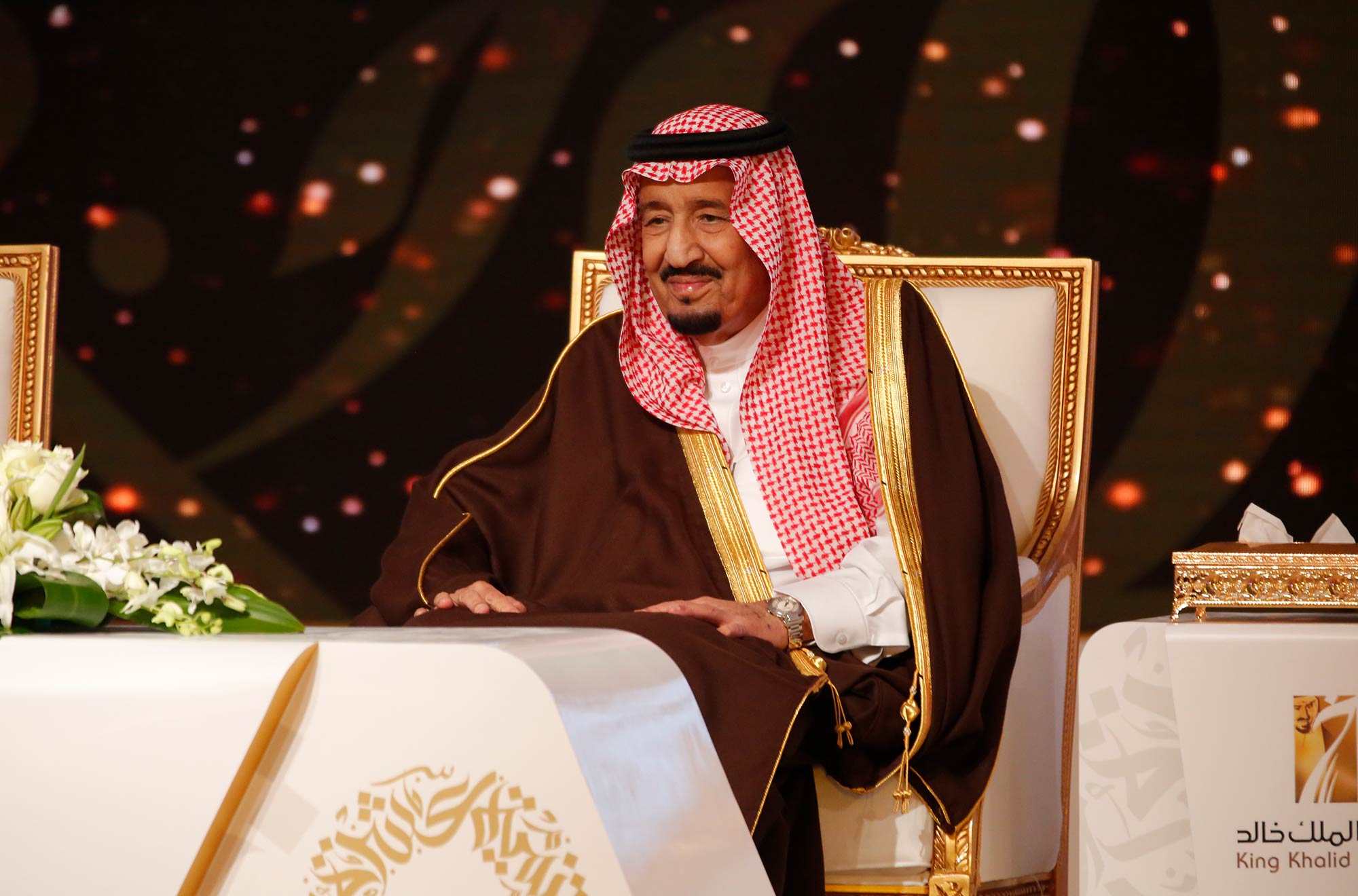صورة 1 من حفل جائزة الملك خالد